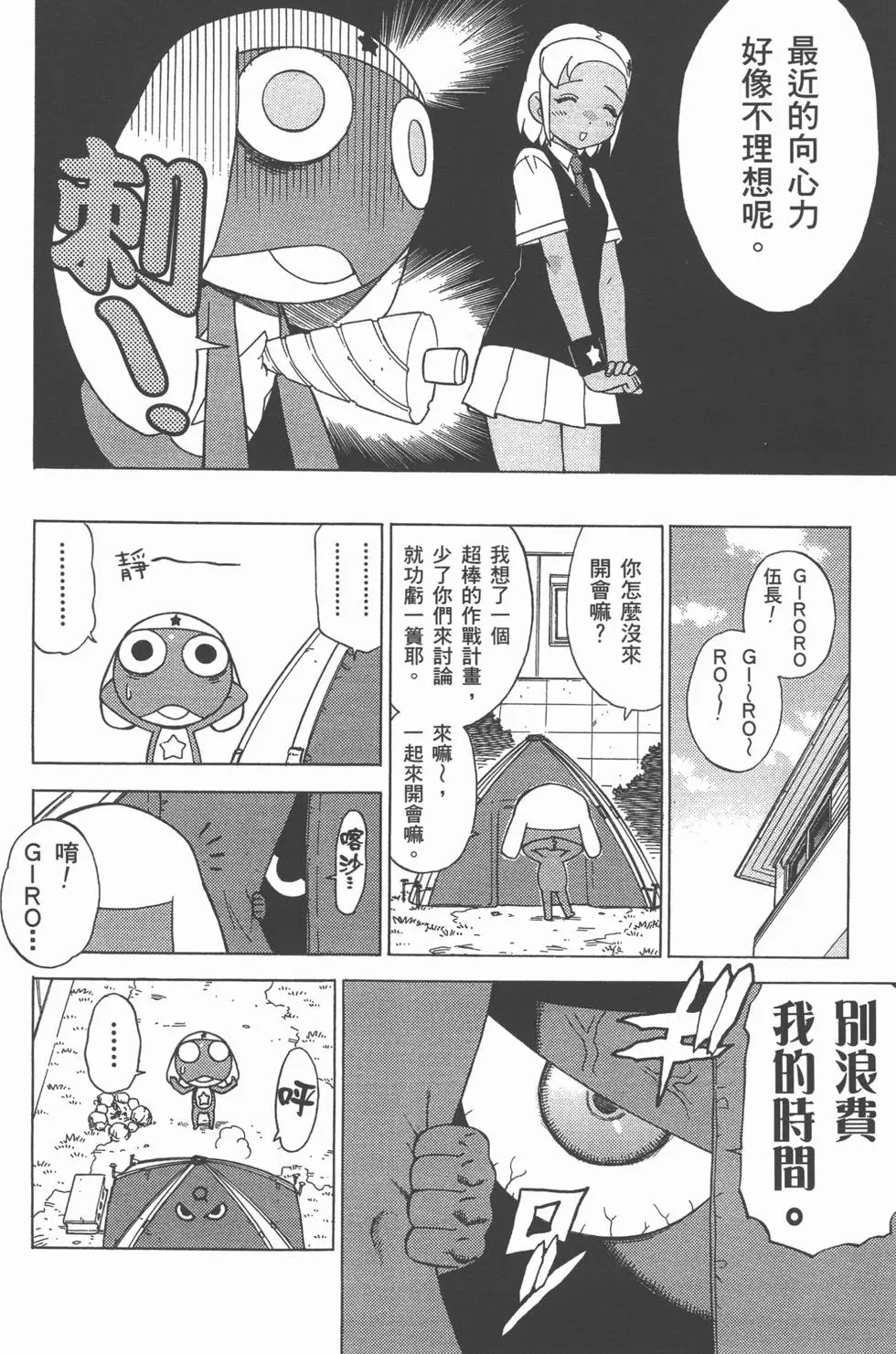 第152页
