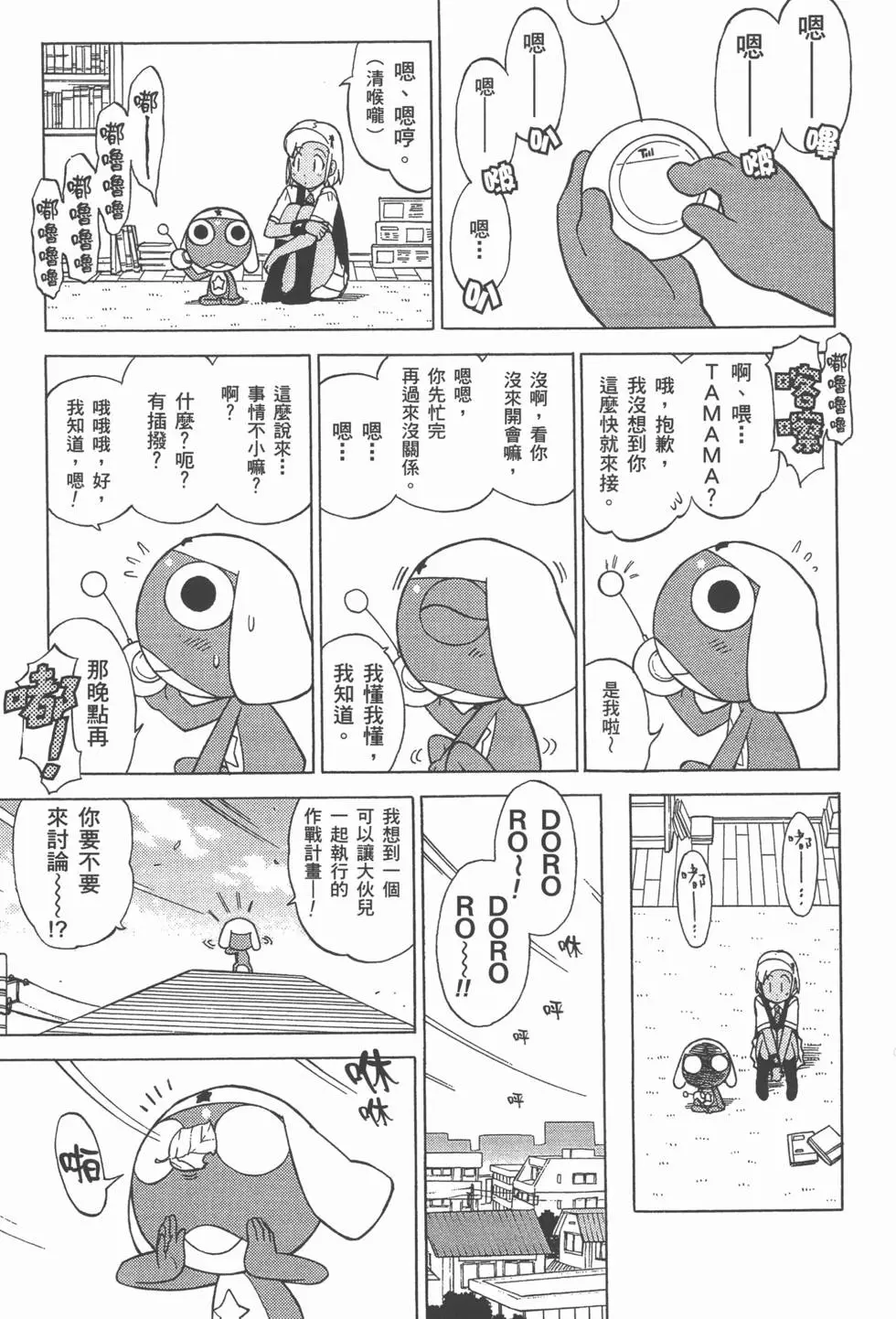 第153页