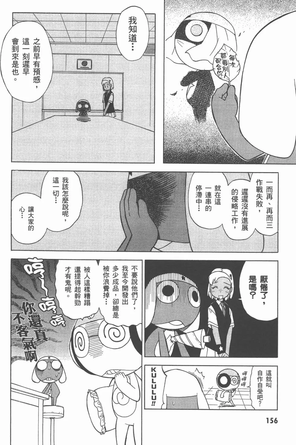 第154页