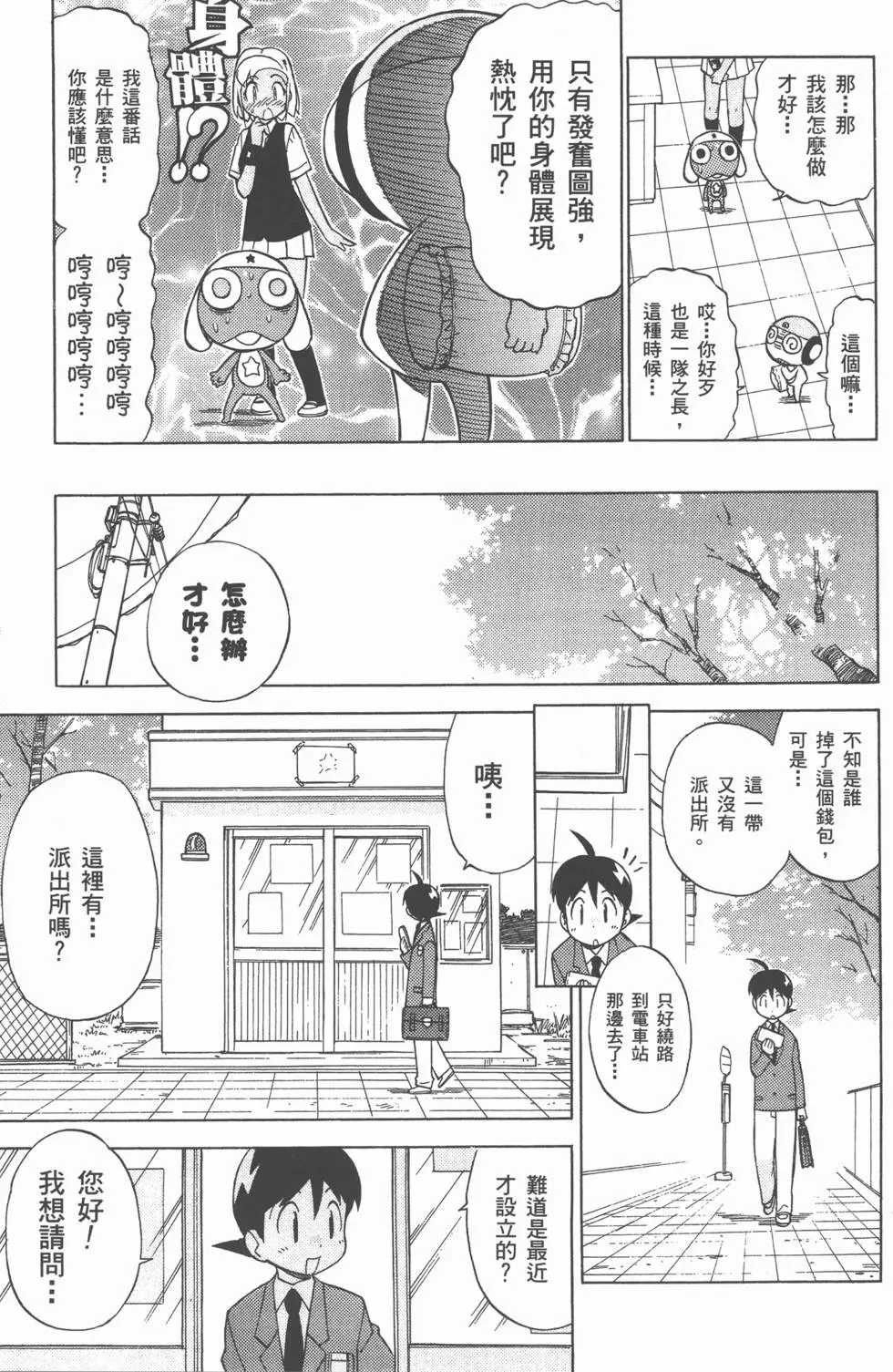 第155页