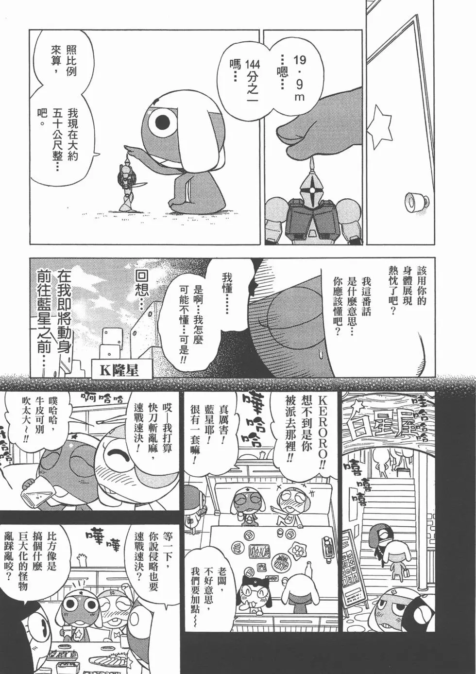 第157页