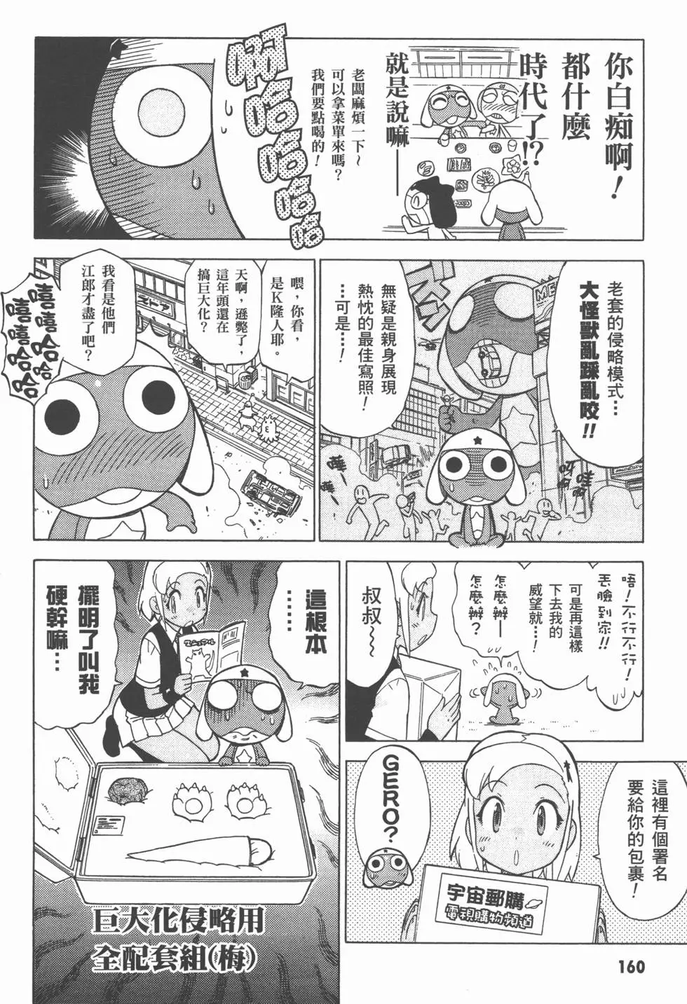第158页