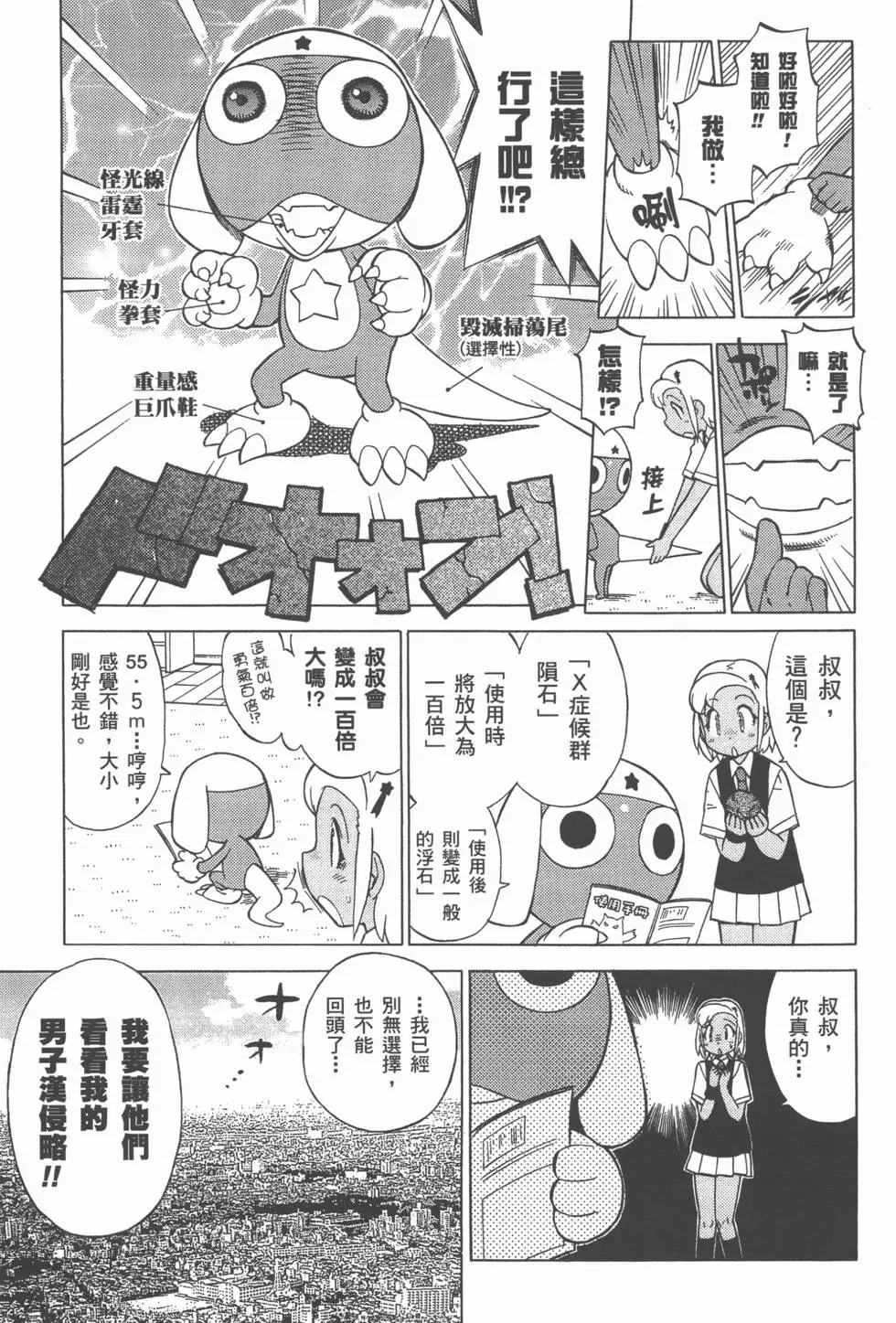 第159页