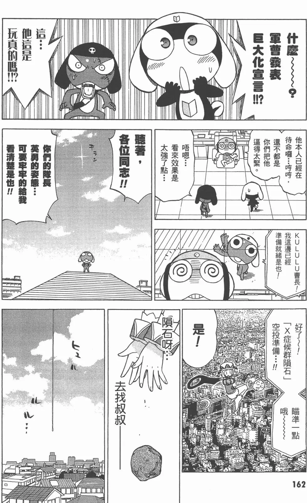 第160页