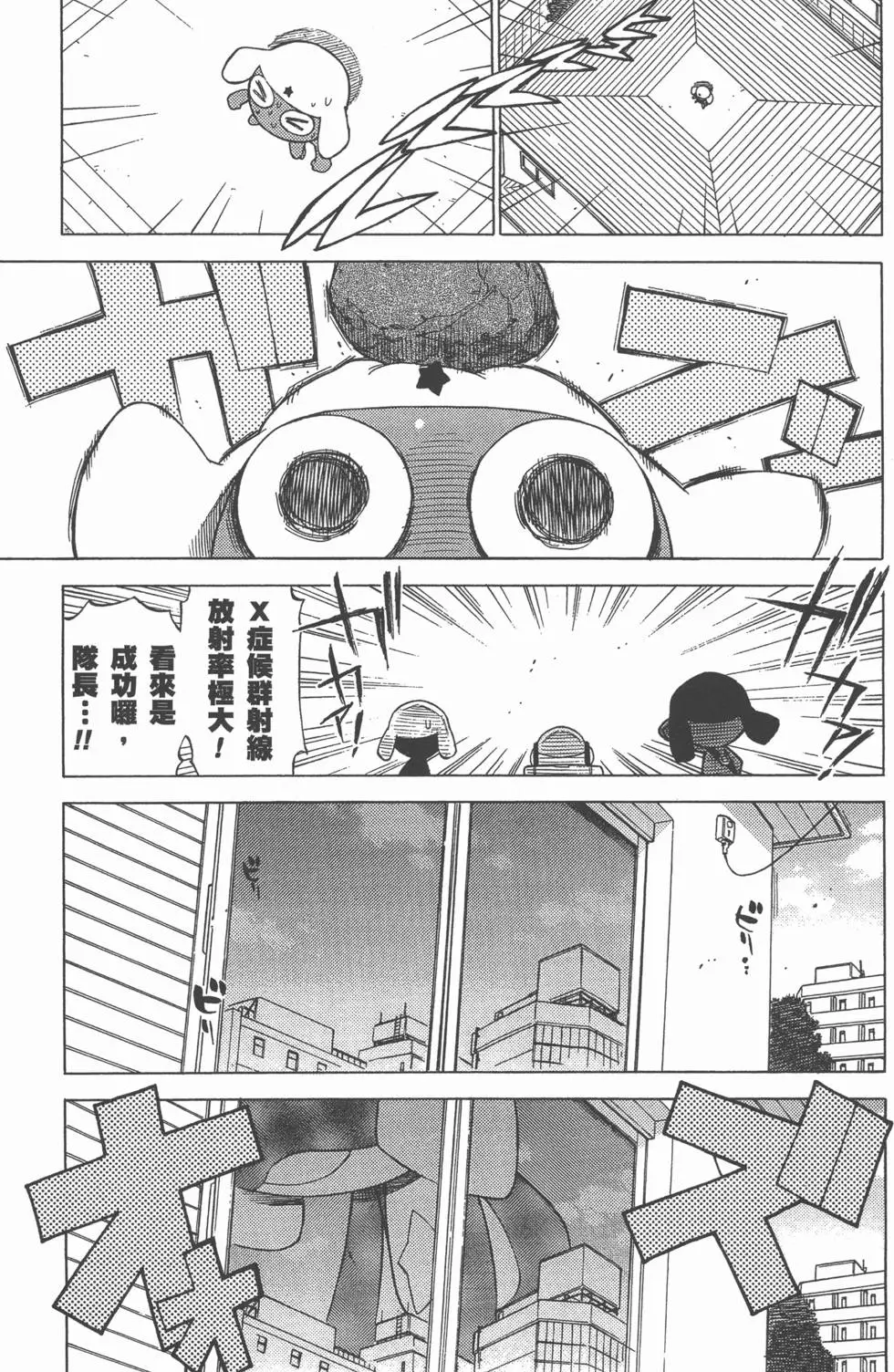 第161页