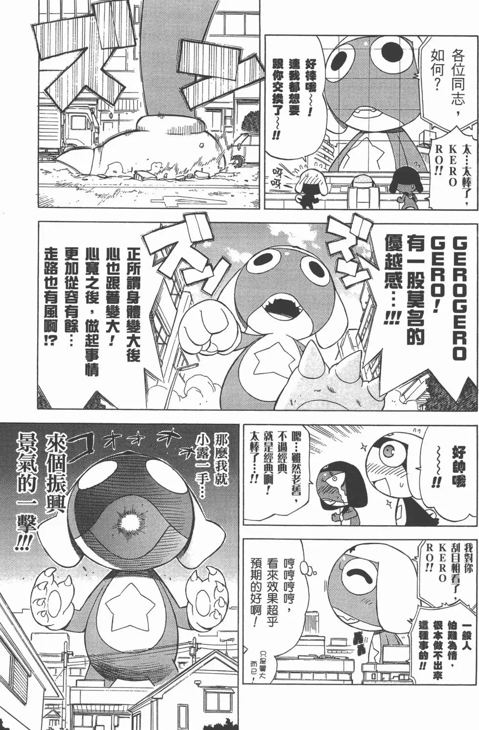 第163页