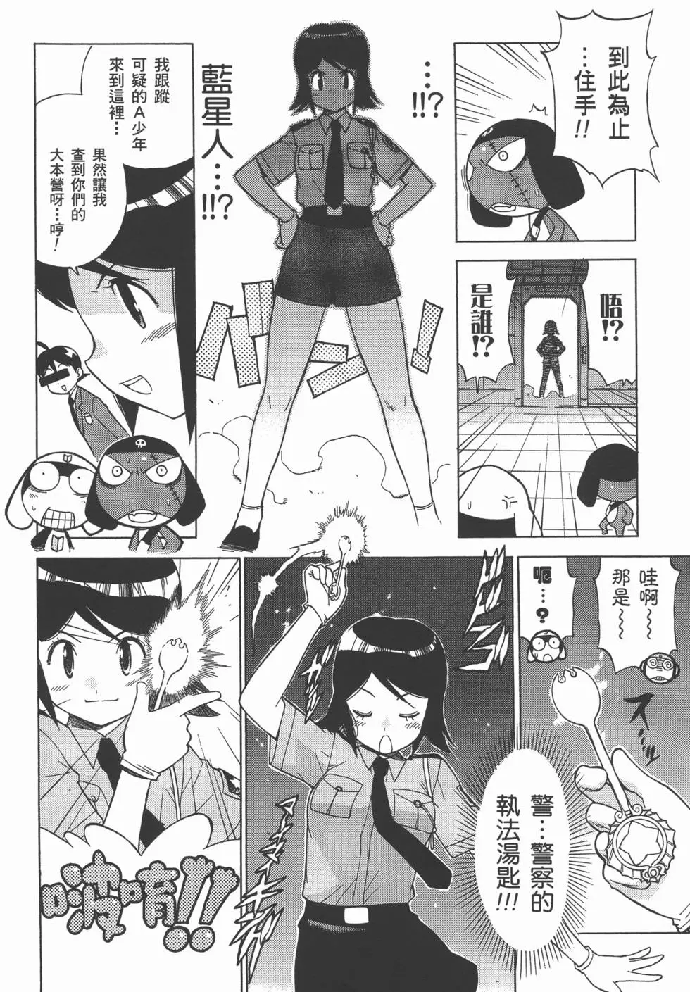 第164页