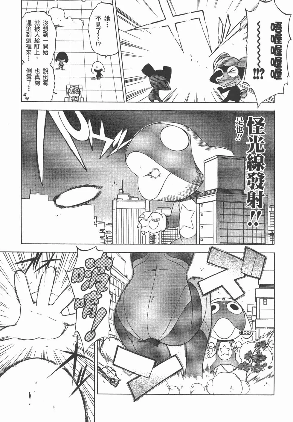 第165页