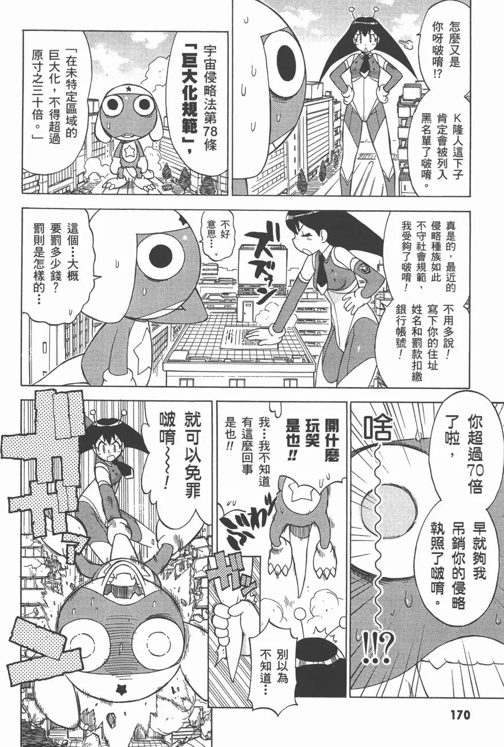 第168页