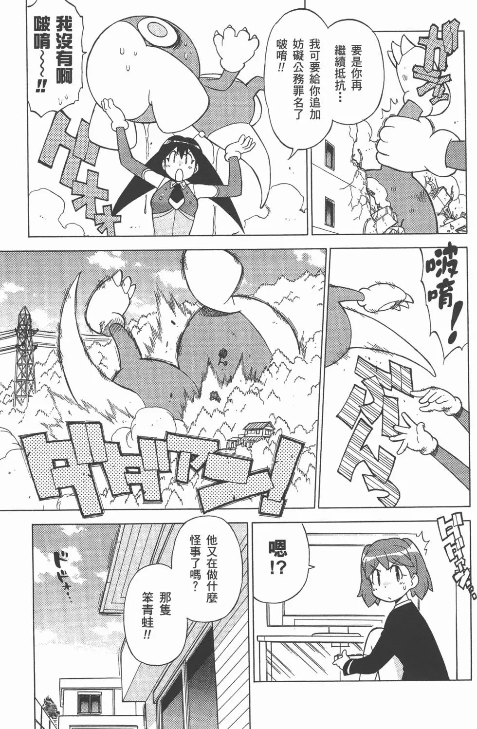 第169页