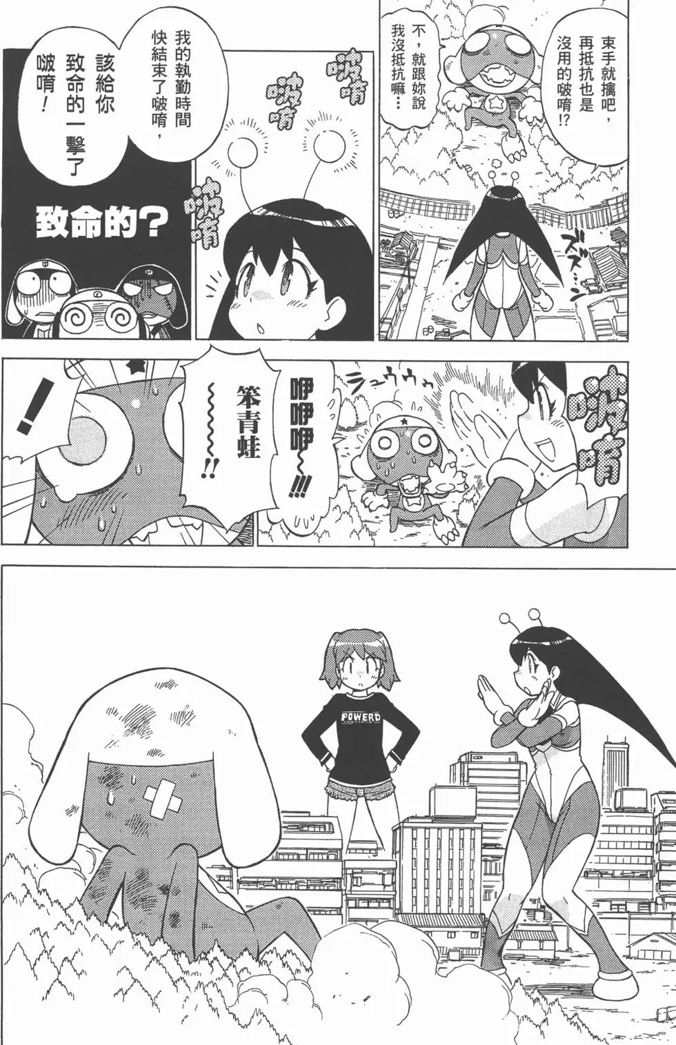 第170页