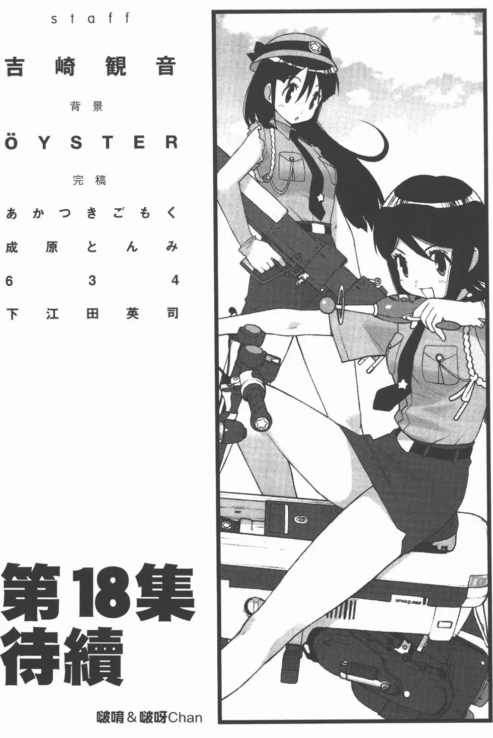 第173页