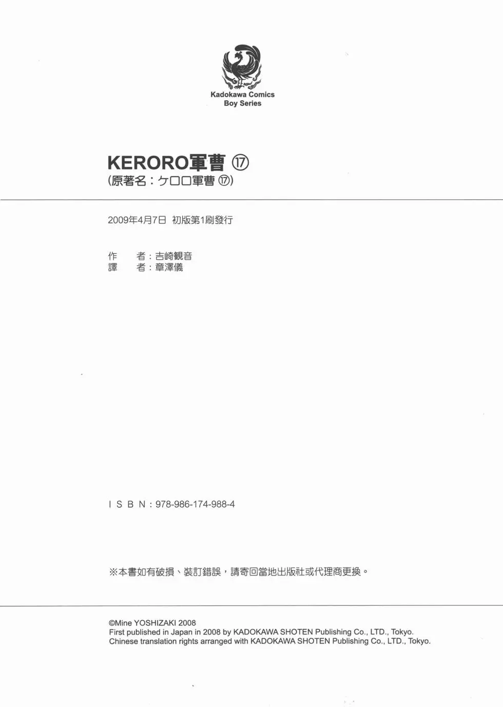 第174页