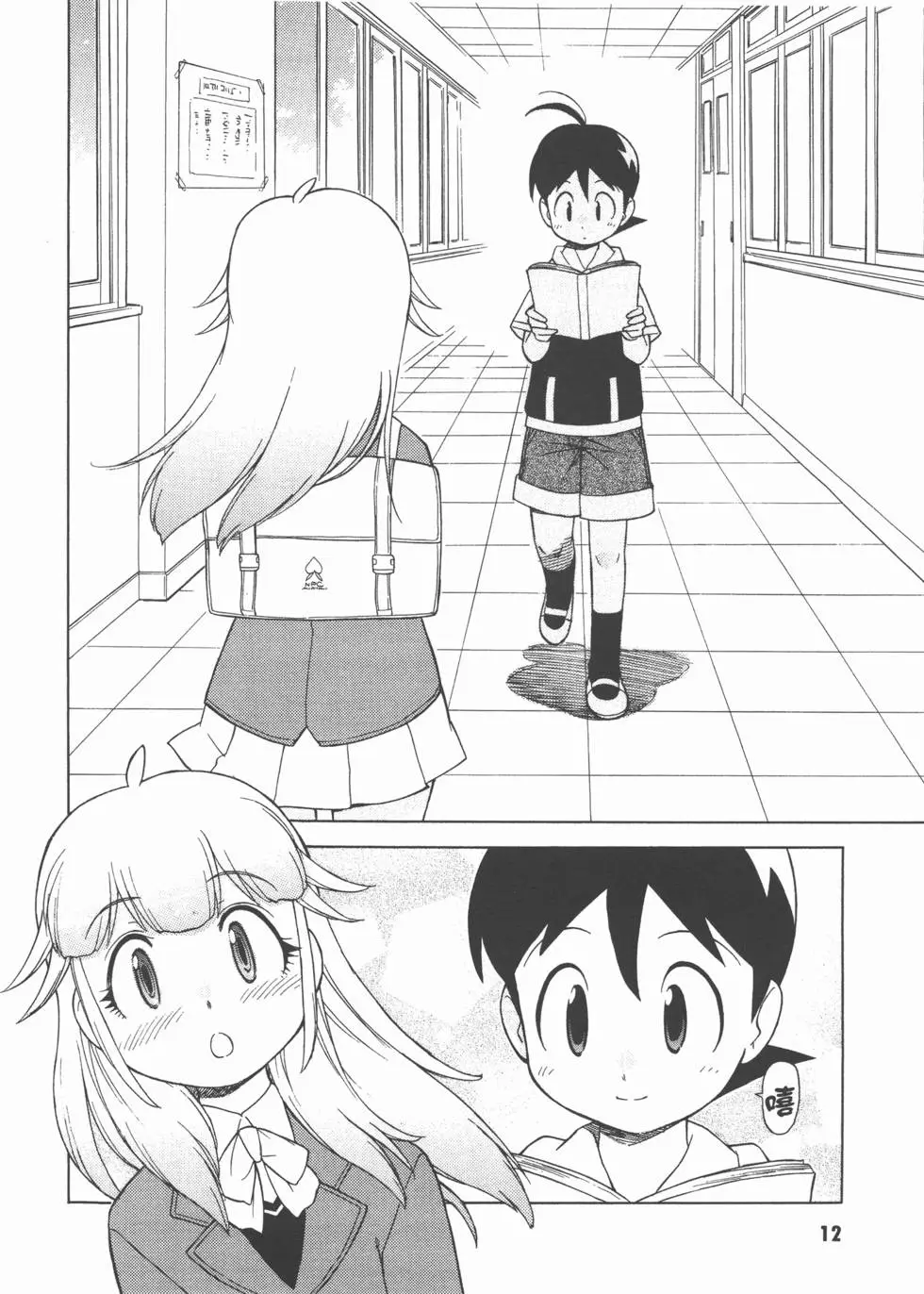 第11页