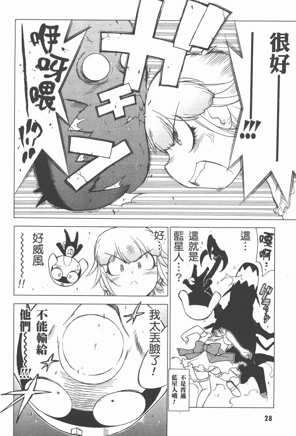 第27页