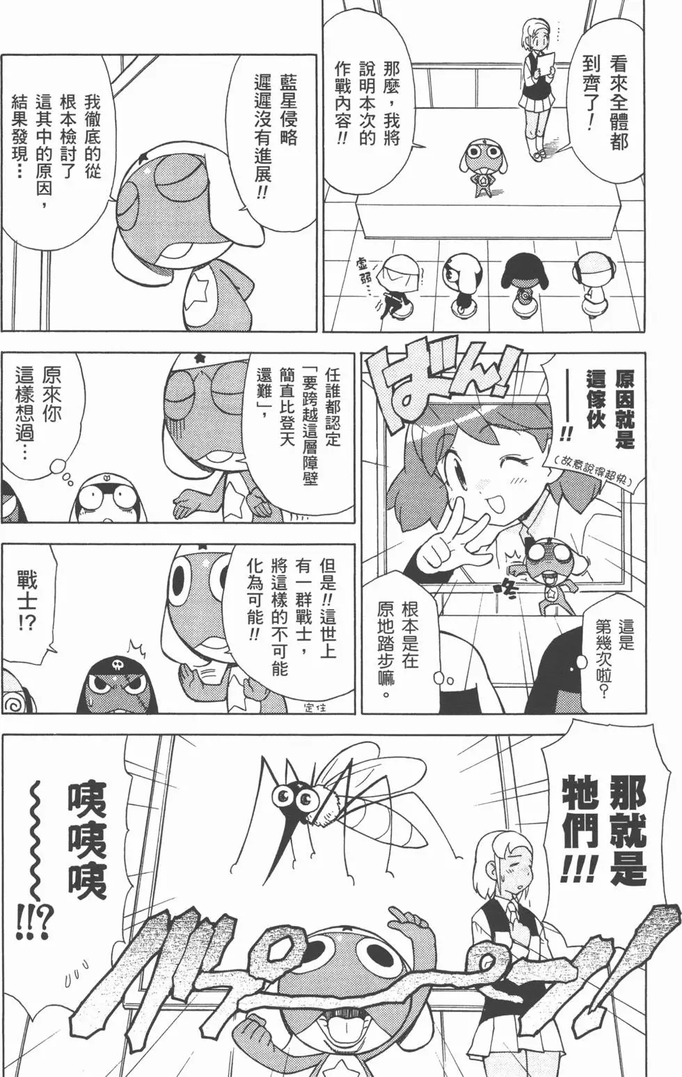 第34页