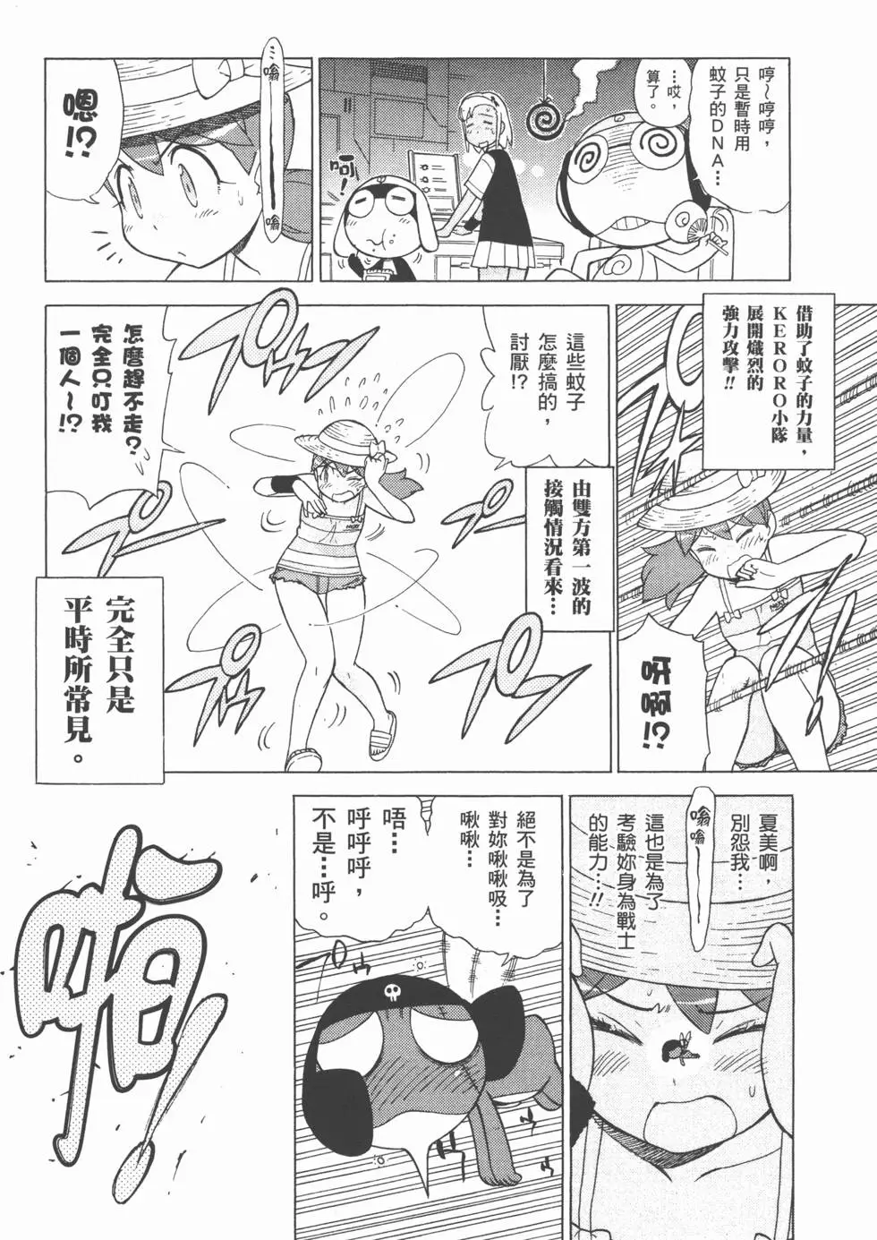 第37页