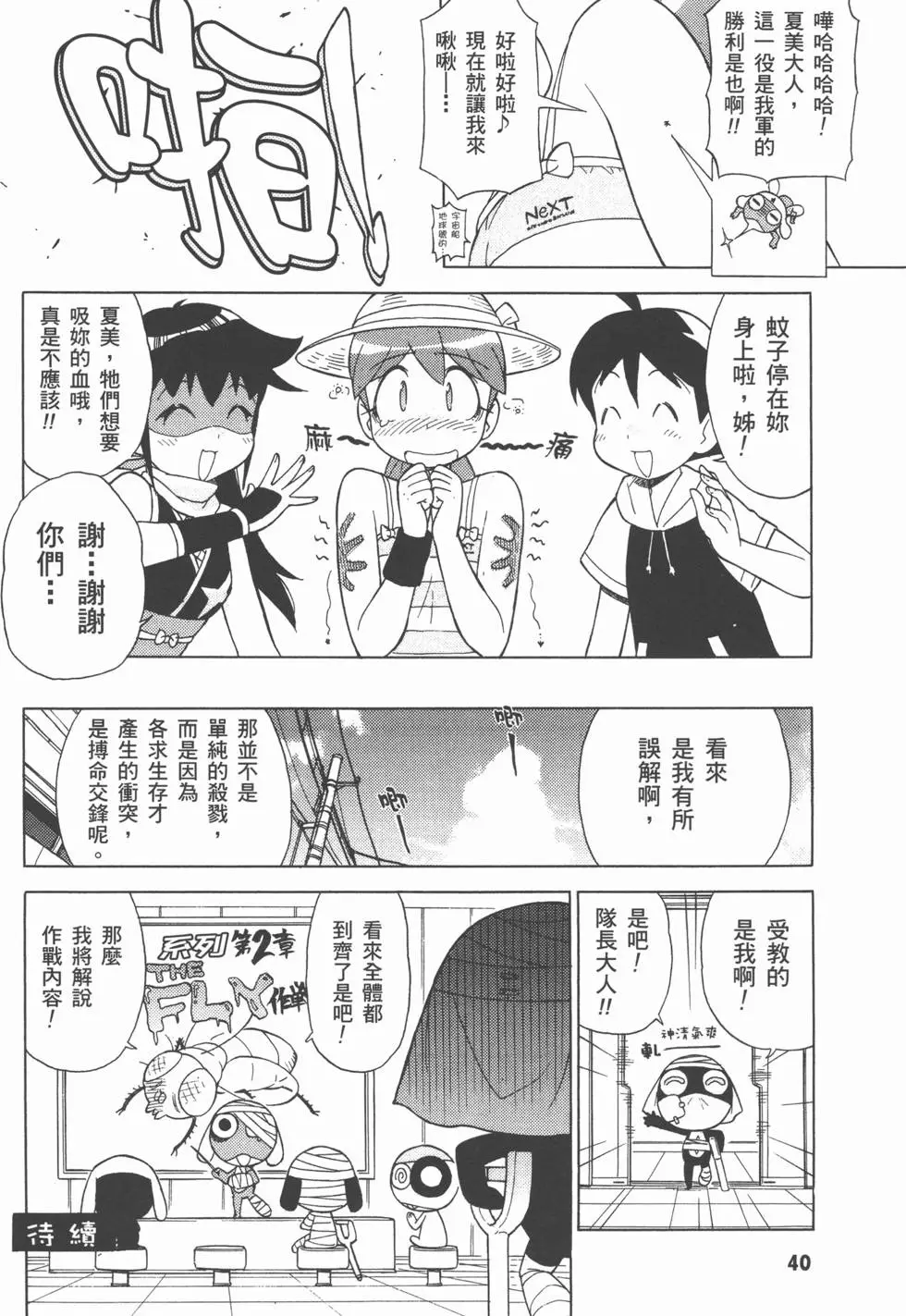 第39页