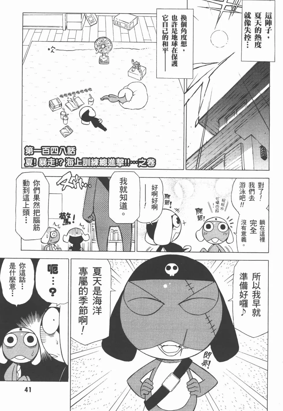 第40页