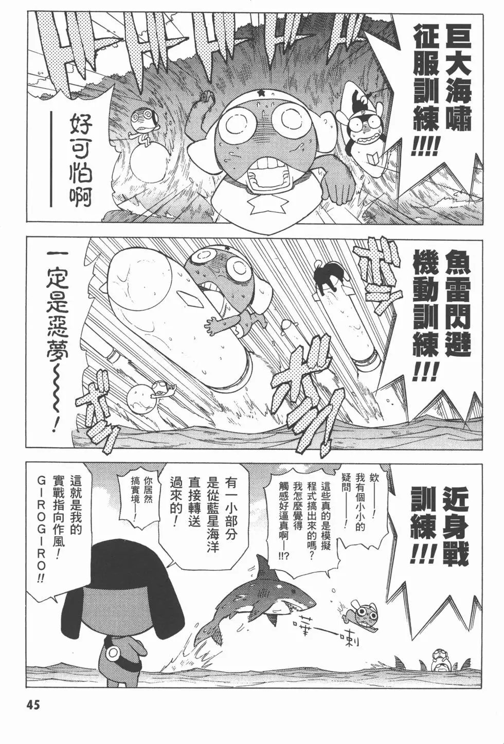 第44页