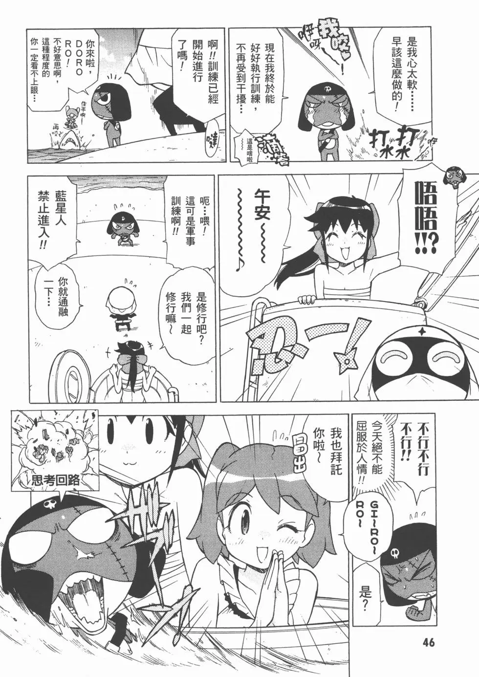 第45页