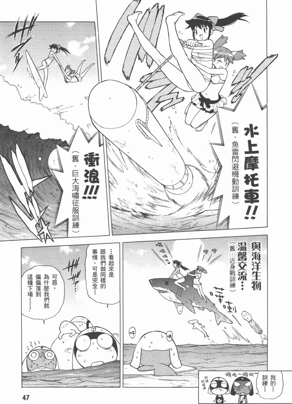 第46页