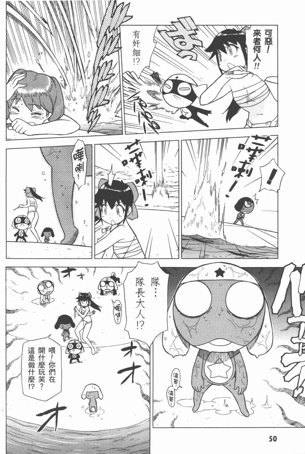 第49页