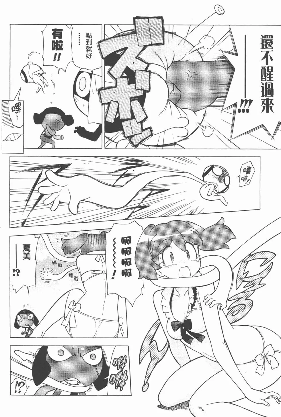 第51页