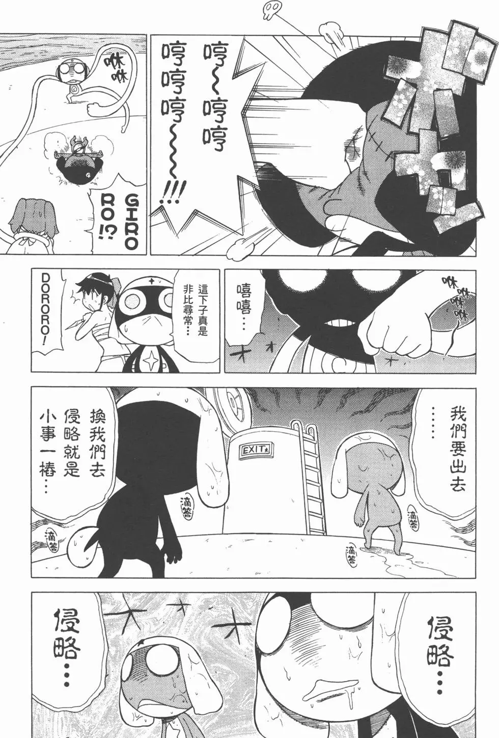 第52页
