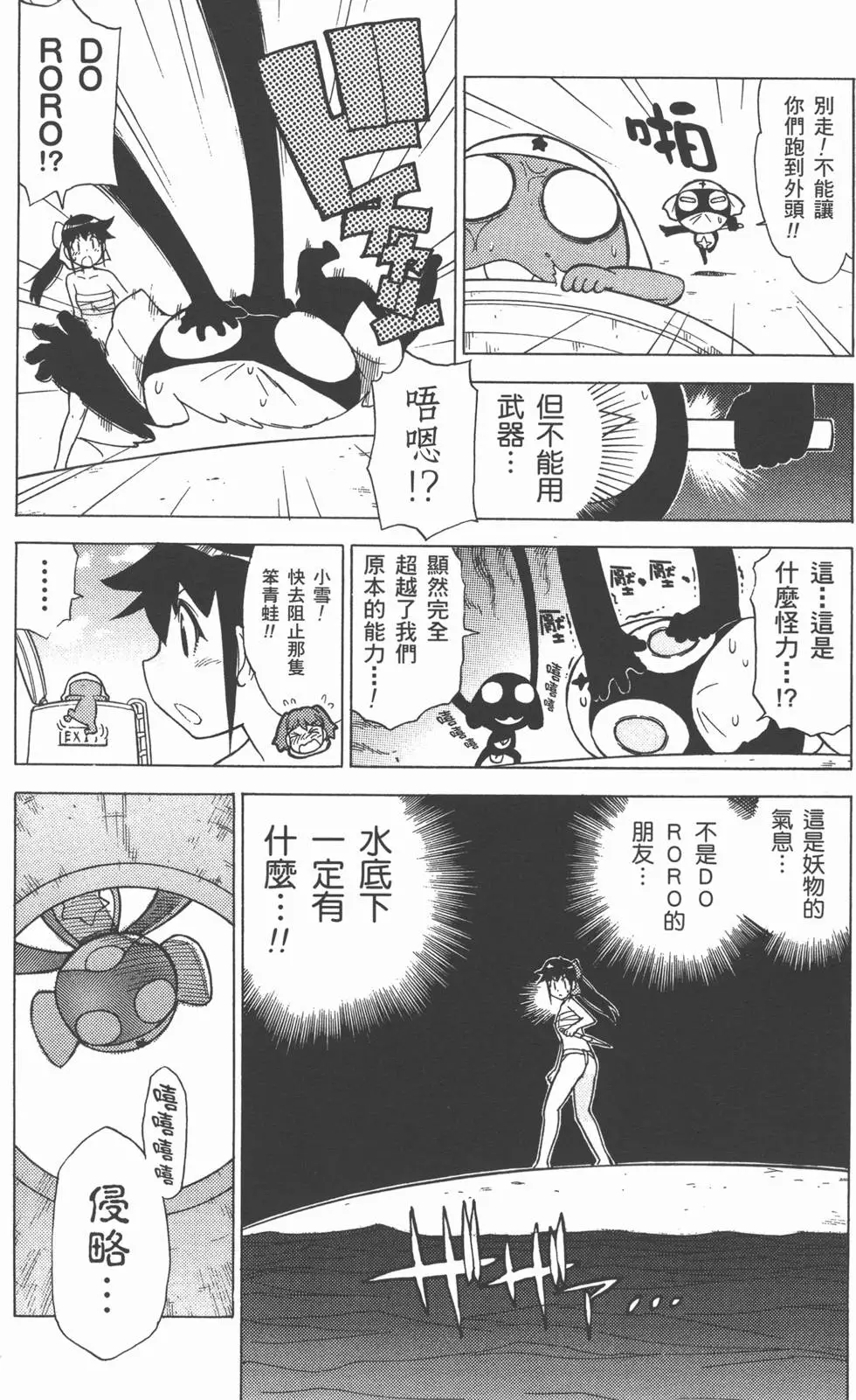第53页