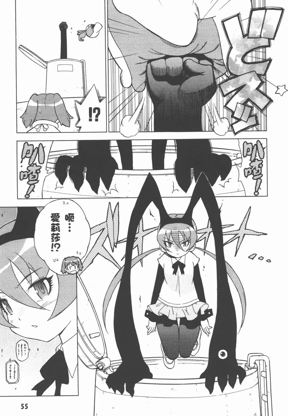 第54页