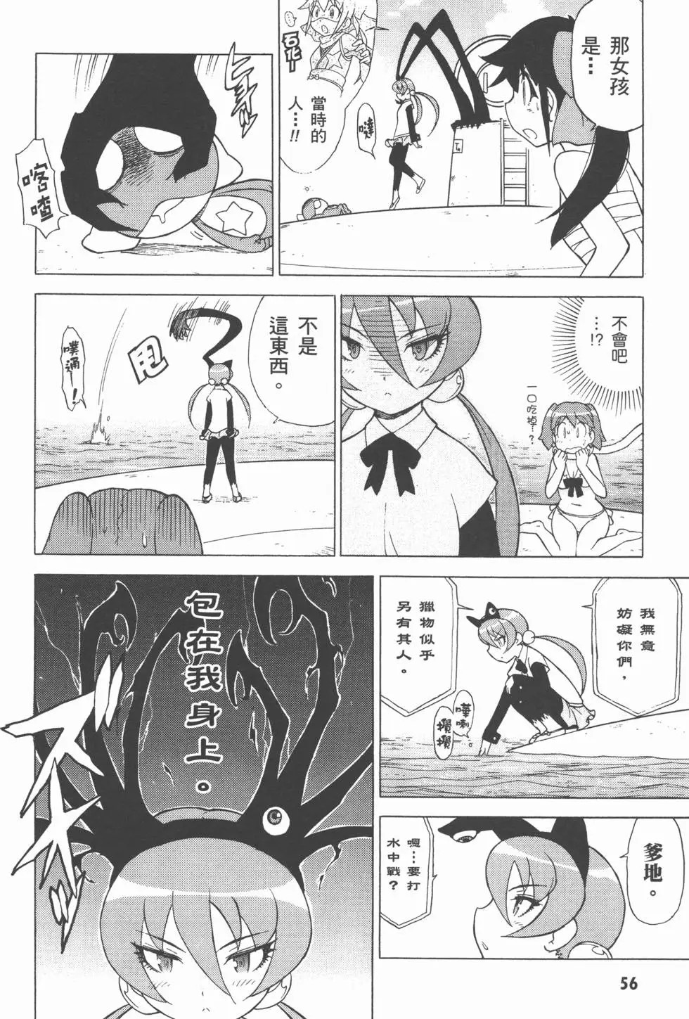 第55页