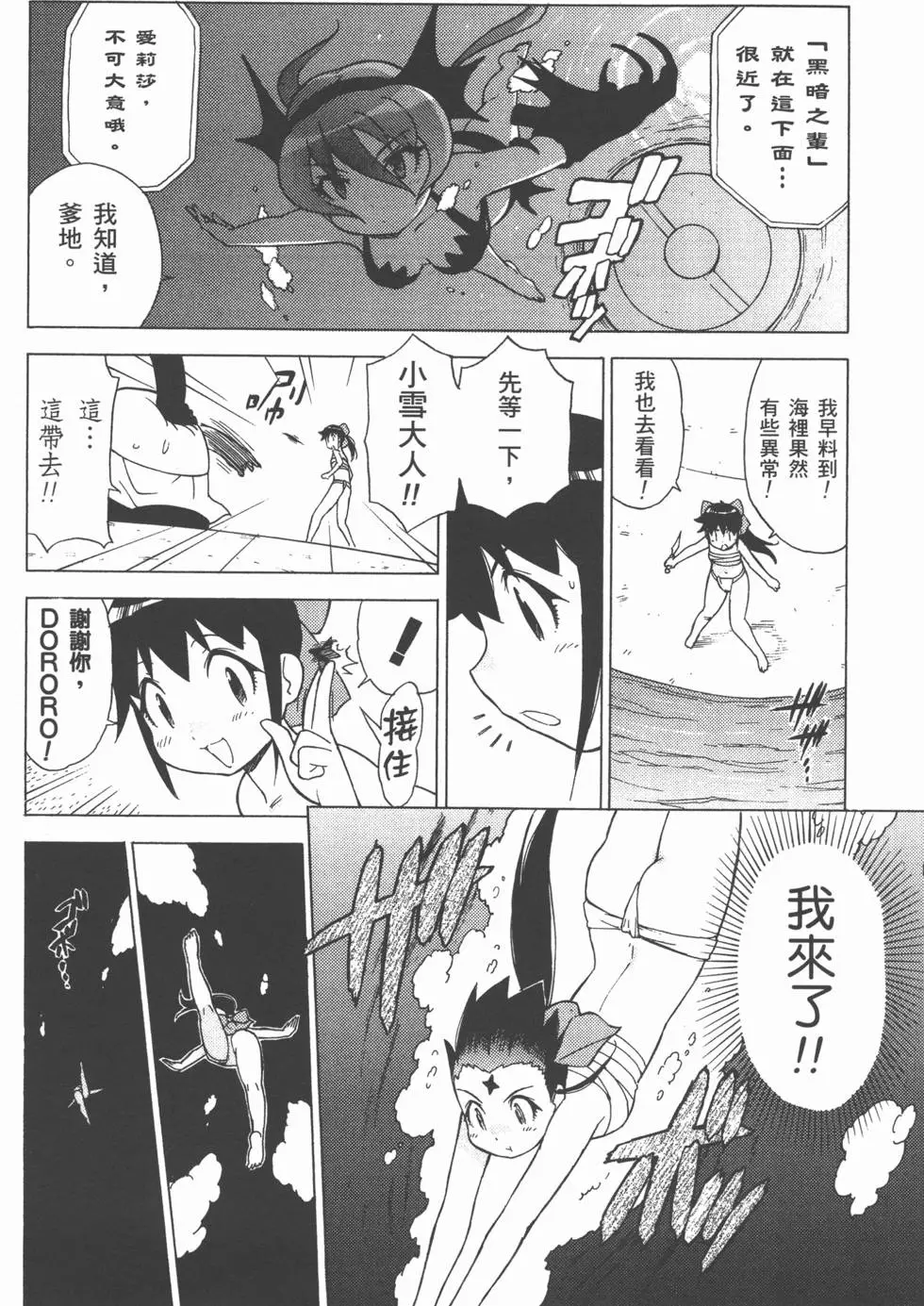第57页