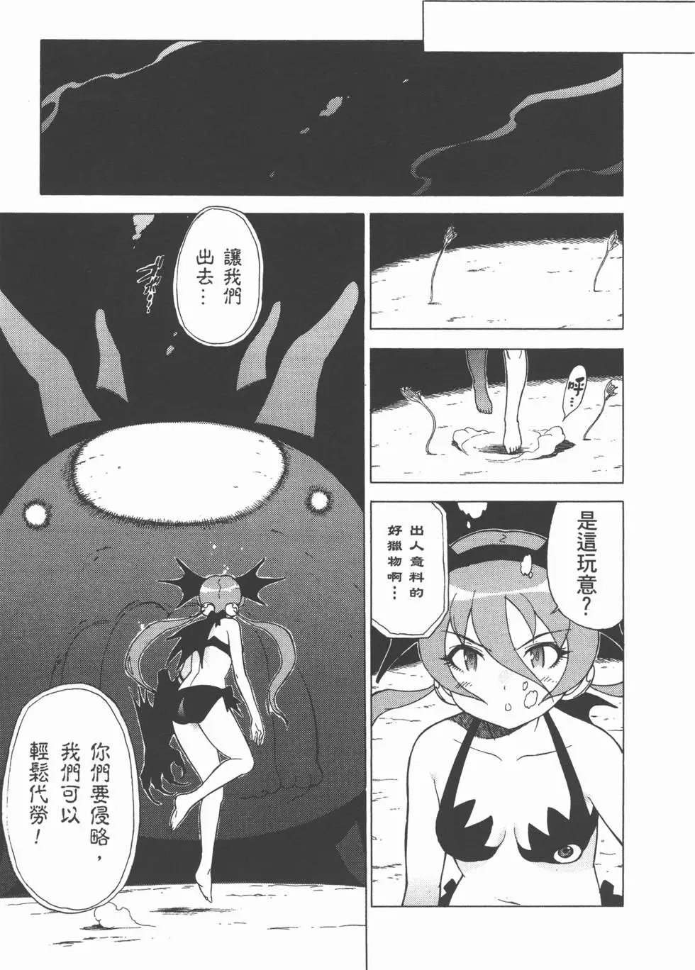 第58页