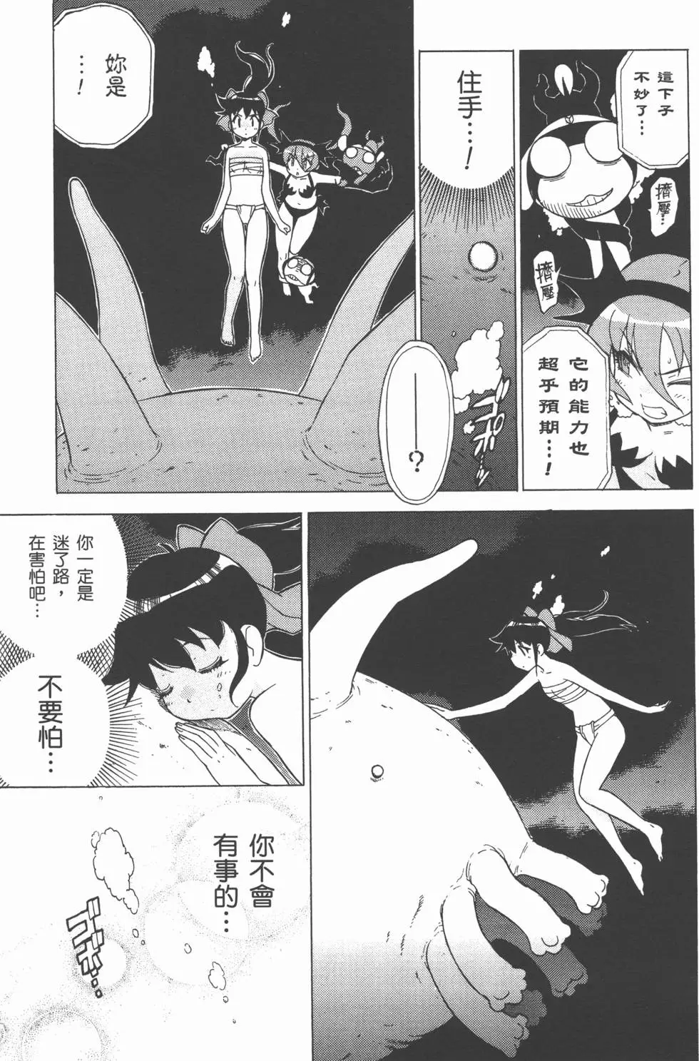 第60页
