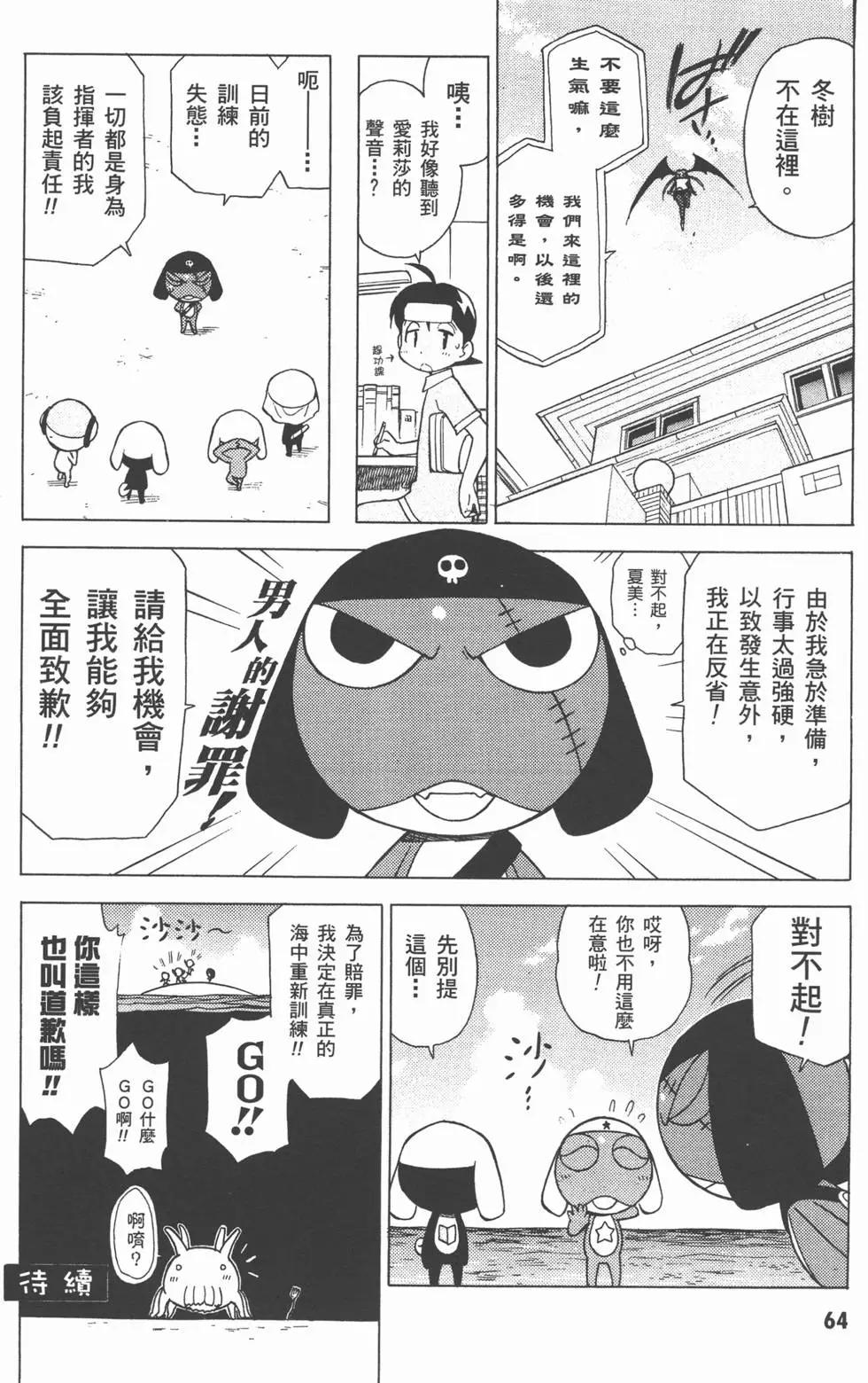 第63页