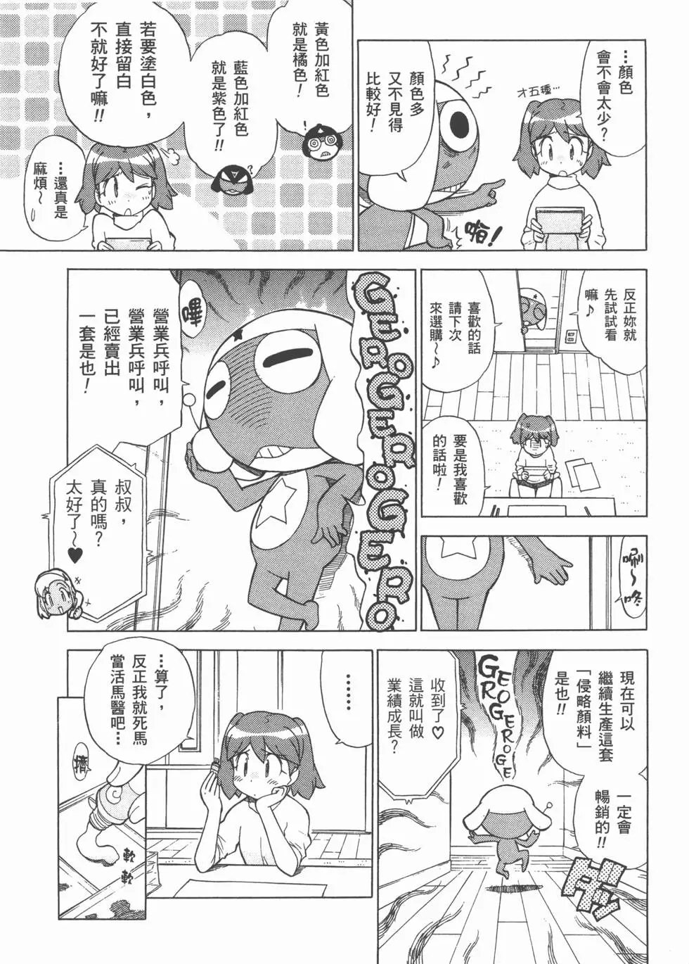 第70页