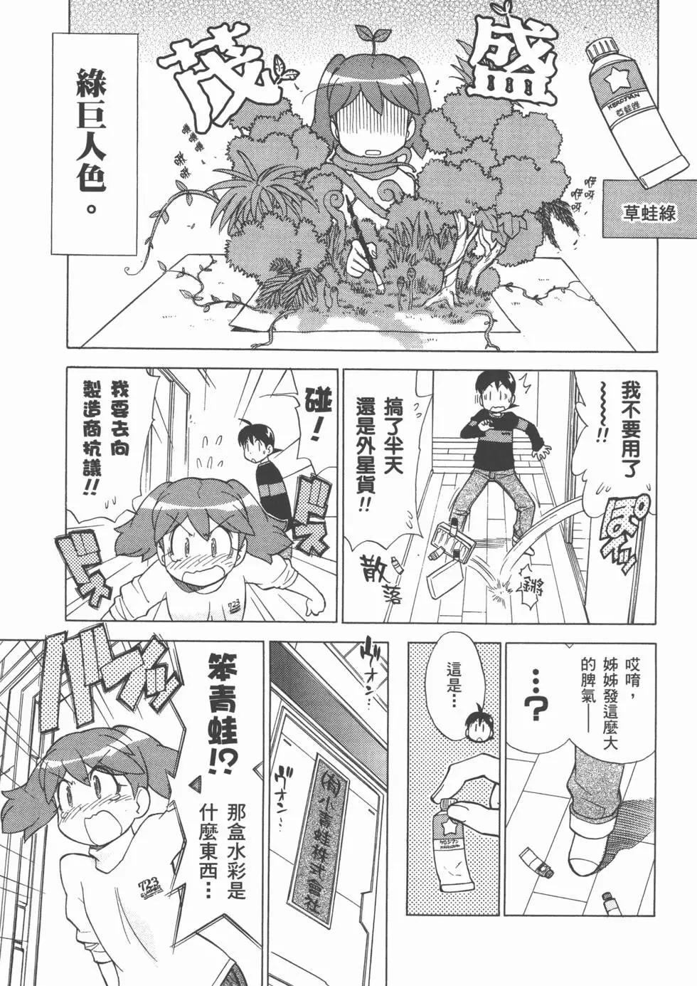 第72页