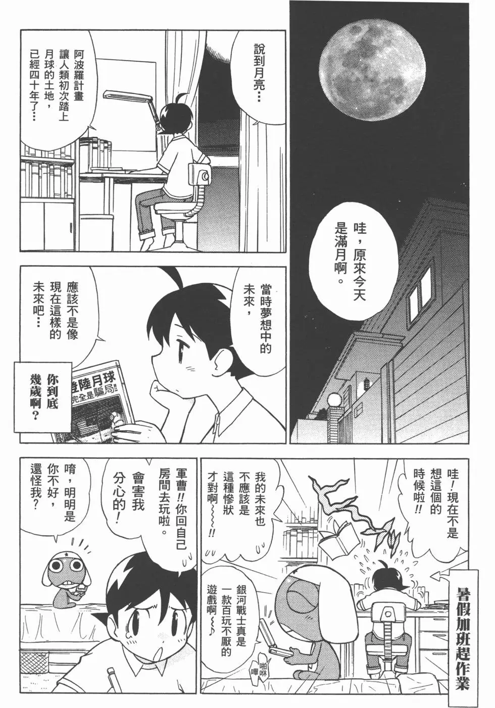 第75页