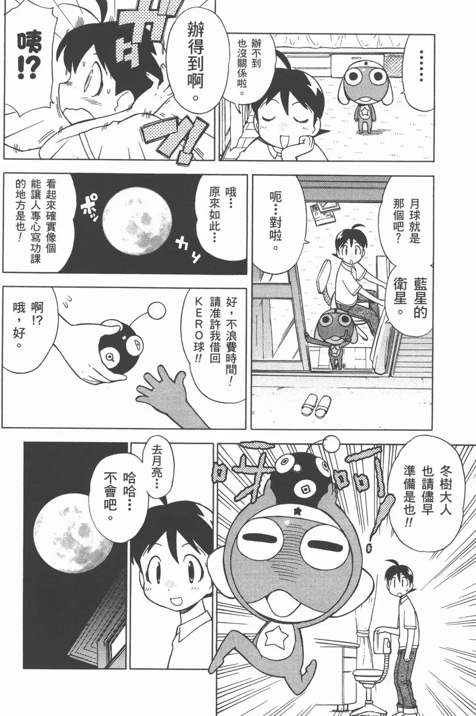 第77页