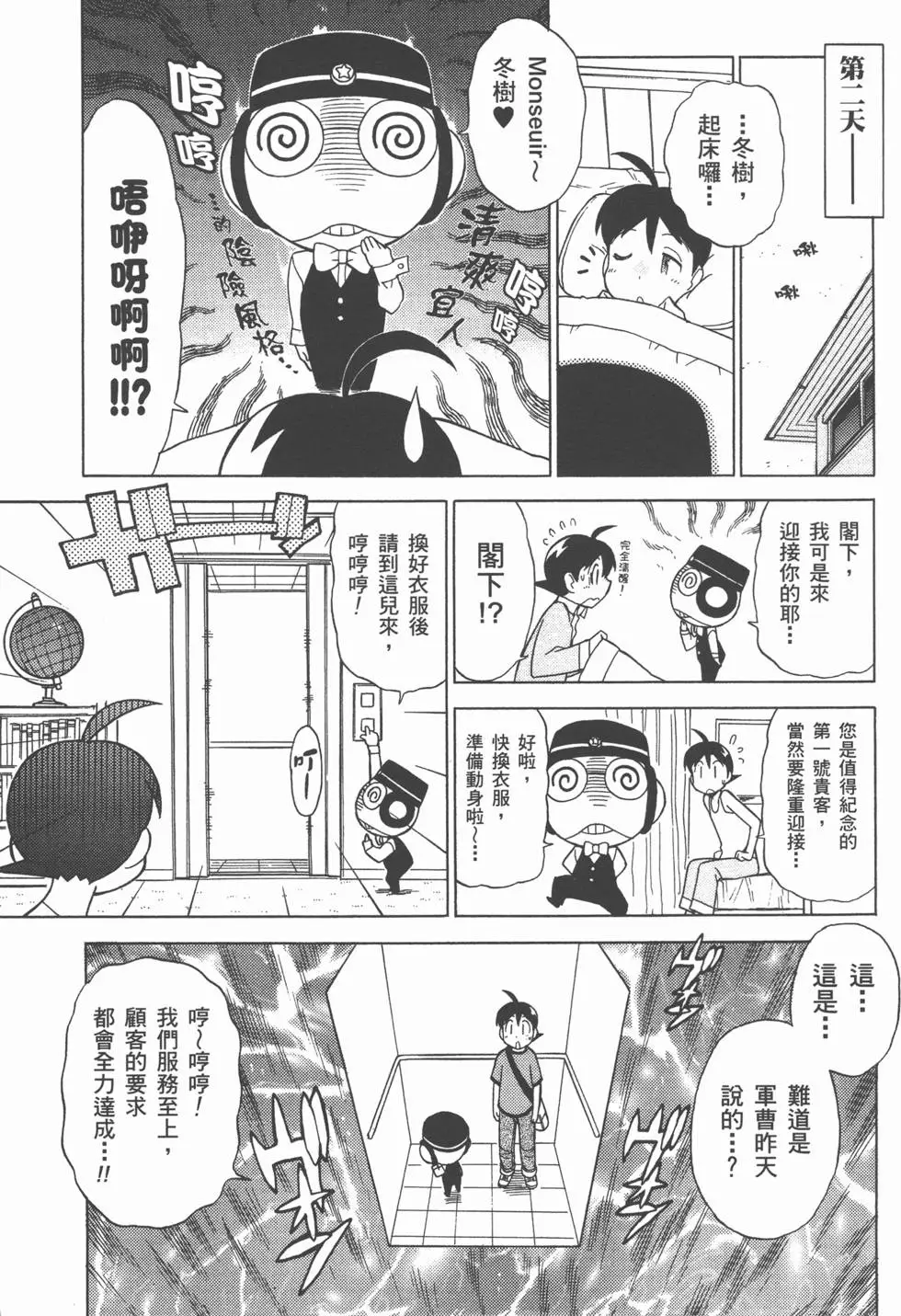 第78页