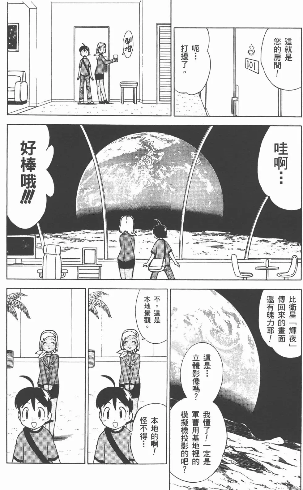 第81页