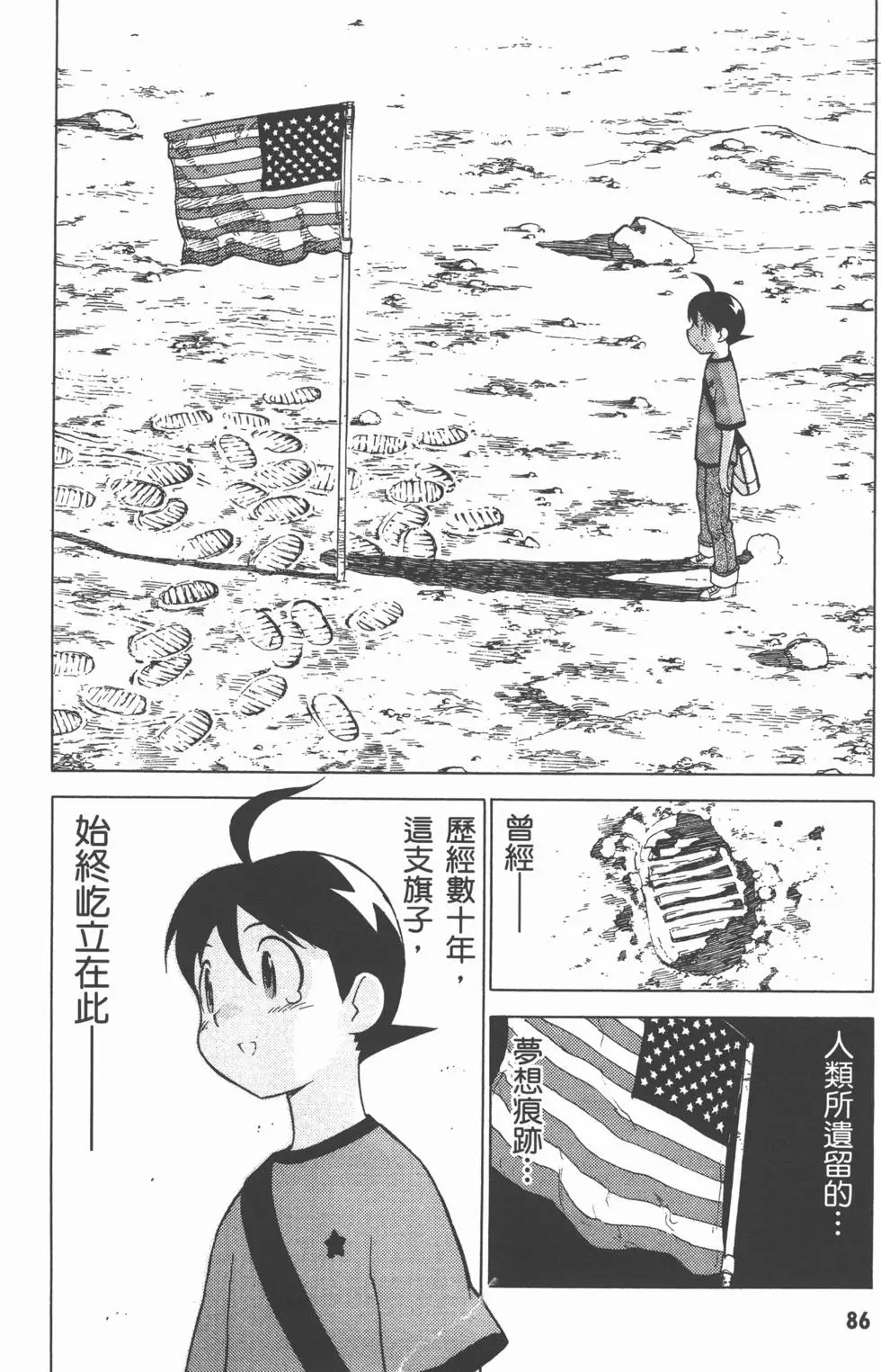 第85页
