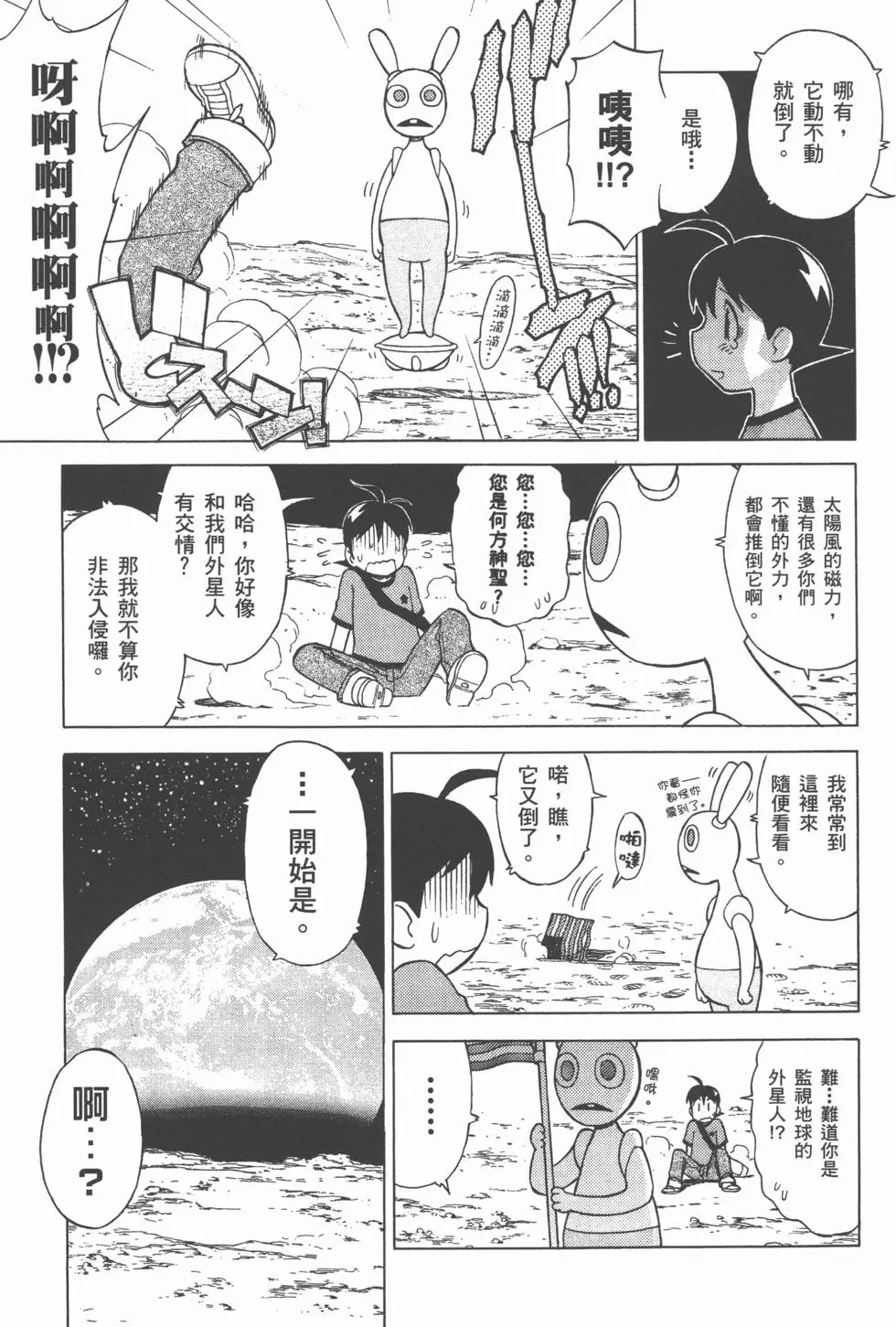 第86页