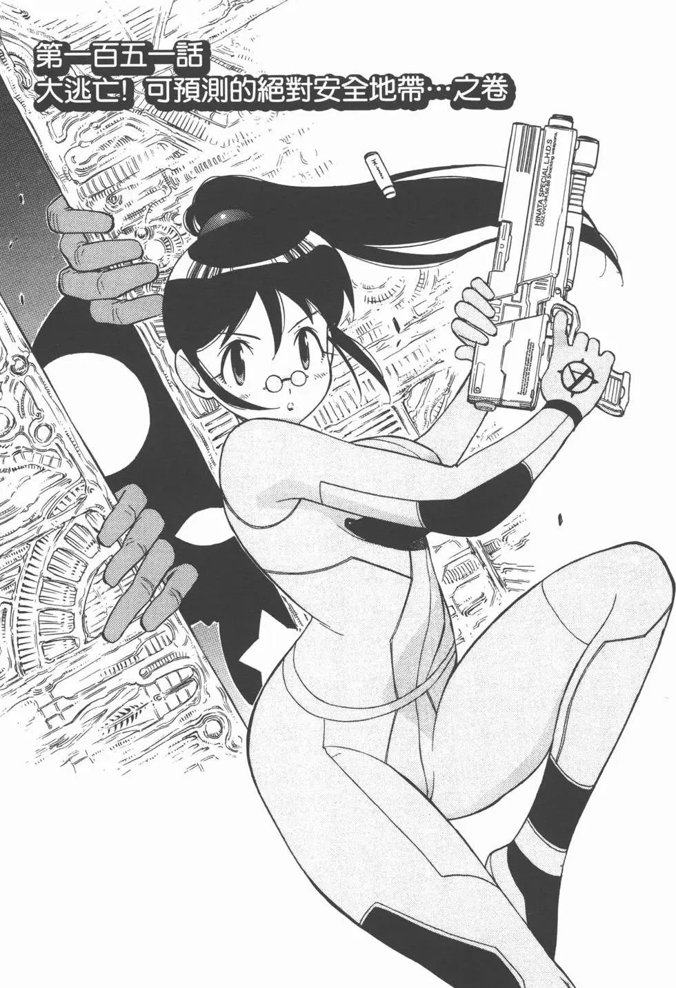 第90页