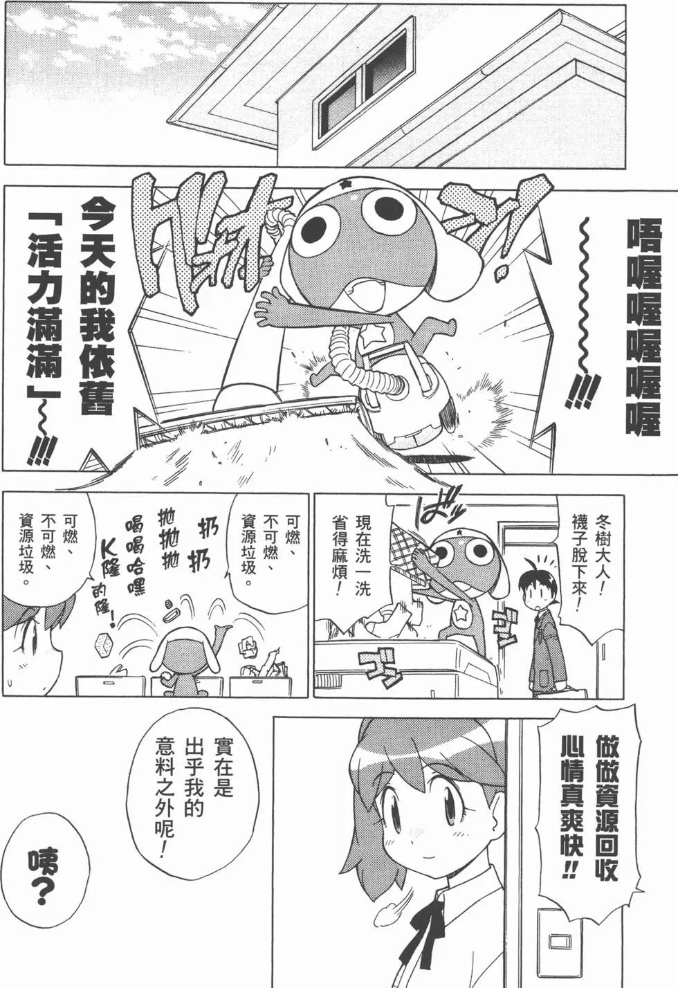 第91页
