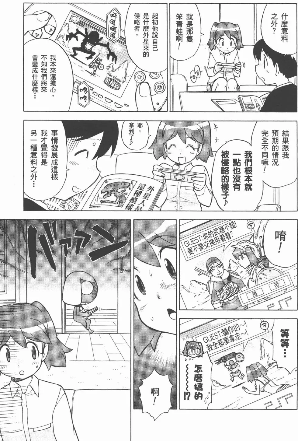 第92页