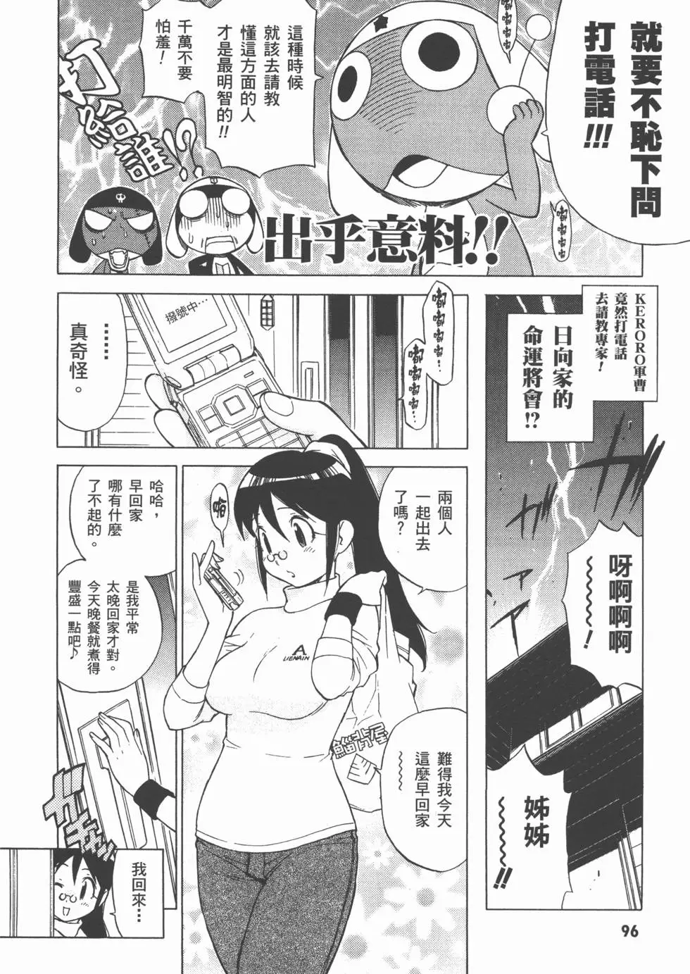 第95页