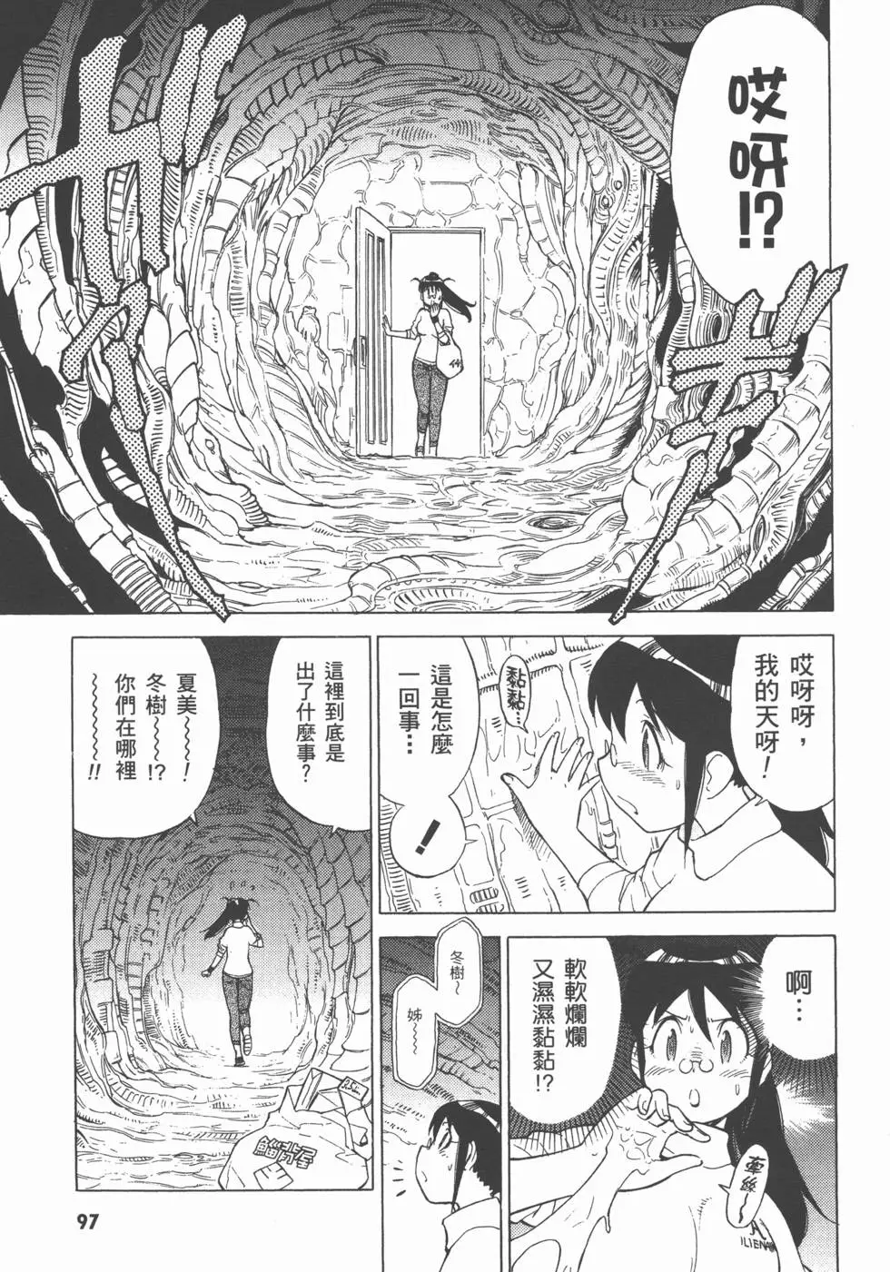 第96页