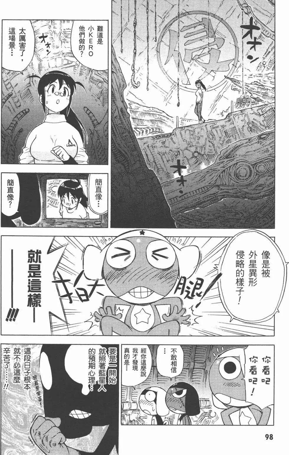 第97页